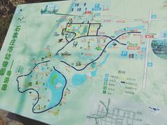 -石家庄市动物园