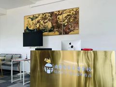 -帝京日语(春熙路旗舰校区)