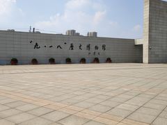 -沈阳“九·一八”历史博物馆