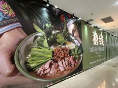 -万达广场(太原街店)