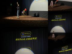 -幸福蓝海国际影城(扬名IMAX店)