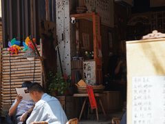 -悟饮门市景店