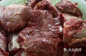 Fresh Beef Leg Meat