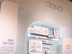 -中国湿地博物馆