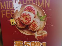 -小杨生煎(湟普汇店)