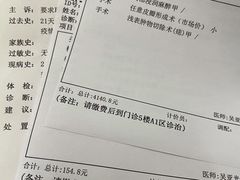 -重庆西南医院(西南院区)