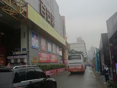 -百安居装修建材卖场(罗湖店)