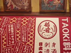 -稻前Taoki(方圆荟店)