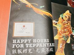 -高第街56号餐厅(泰安万达店)