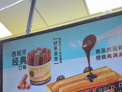 -吉事果(超极合生汇店)