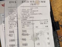 -木屋烧烤(岗顶二店)