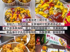 -大学城夜市