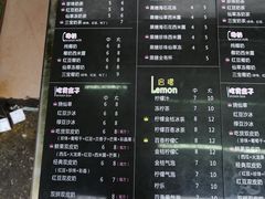 菜单-桐园果汇(湖贝店)