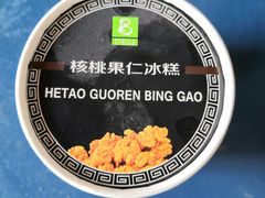 -老大昌(淮海中路店)