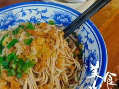 -八味餐馆(林司后店)