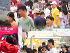 -中粮·祥云小镇