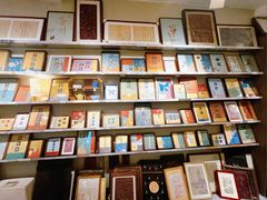 -邊城書店
