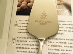 -巴思客蛋糕(交通路店)