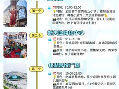 -长春市南湖公园