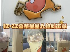 -喜茶(北京财富购物中心店)
