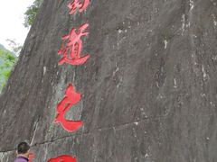 -汉中石门栈道景区