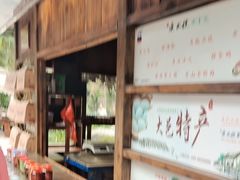 -夜不收荤豆花(大邑总店)