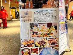 -长春莲花山滑雪场