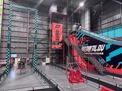-极限PLAY运动娱乐新世界·团建派对表演休闲馆·室内高空游乐园