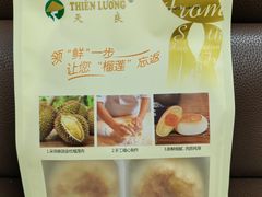 -鹏城八珍深圳特产手信(罗湖店)