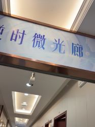 -太原丽都医疗美容医院