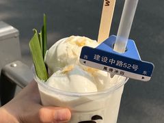-WONDER ICE 萬得冰田(建設路总店)
