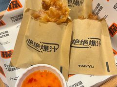 -探鱼·鲜青椒爽麻烤鱼(银泰城店)