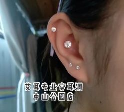 -AI艾耳·专业手工耳洞·穿孔美学馆