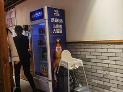 -好嫂子(五里坨店)