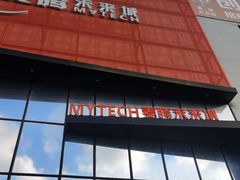 -尽峰攀岩 Acme Climbing