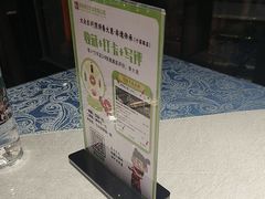 -煎饼卷大葱·非遗传承·潍坊菜(十笏园店)