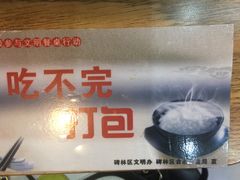 -螺小胖柳州螺蛳粉(钟楼总店)