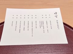 -晴空·日本料理(万象城店)