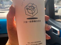 -津椰本·海南正宗椰奶清补凉(店一店)