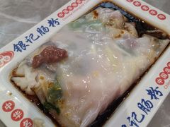 -银记肠粉店(北京路店)