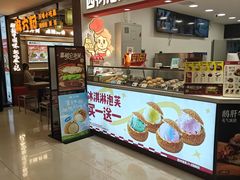-西树泡芙(秦皇岛茂业天地店)