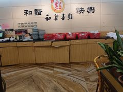 大堂-和乐喜点(宝岗大道店)