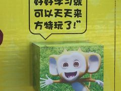 -济南方特东方神画