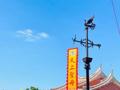 -莆田湄洲妈祖祖庙