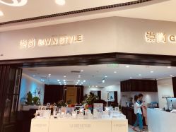 点击看大图 -崇尚GAVIN STYLE
