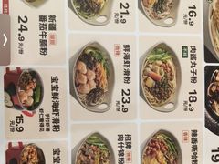 -桂在香知桂林米粉(红博中央公园店)