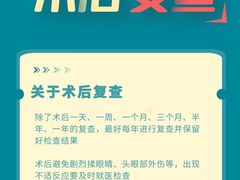 -南京东南眼科医院·近视手术·儿童近视·综合眼病