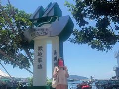 -南丫岛