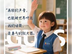 -艺年级儿童语言艺术中心(冉家坝爱融荟城店)