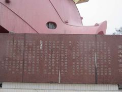 -大金鹰园